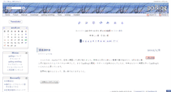 Desktop Screenshot of p2b.jp