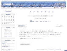 Tablet Screenshot of p2b.jp